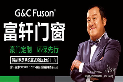 如何甄選優質鋁合金門窗與空調設備供應商，實現高效合作