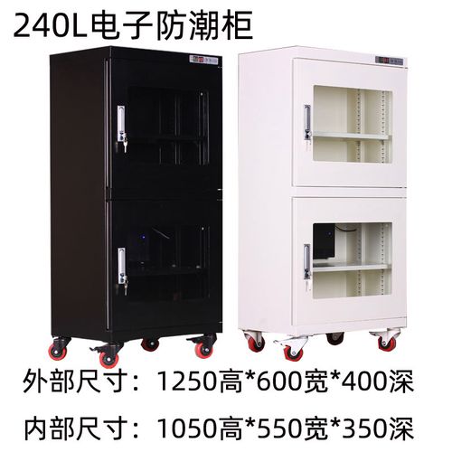鑫銳馳工業電子防潮箱 芯片半導體元器件干燥存儲的專業解決方案